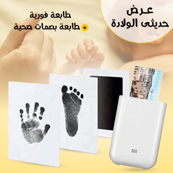 باكدج الطابعات المحمولة