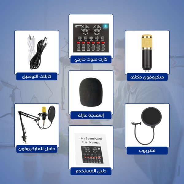 ⁦باكدج البودكاست +لوحات LED 3d⁩ - الصورة ⁦2⁩