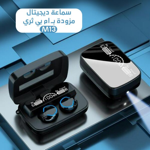 سماعة لاسلكية