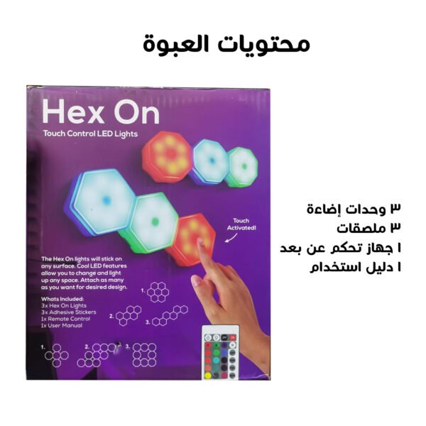⁦لوحات اضاءة ثلاثية الابعاد LED⁩ - الصورة ⁦2⁩
