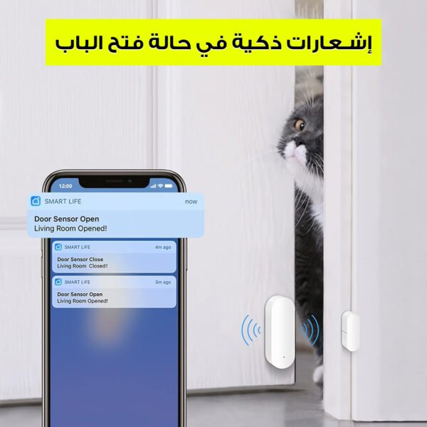 ⁦عرض 3 أجهزة امان للمنزل⁩ - الصورة ⁦2⁩
