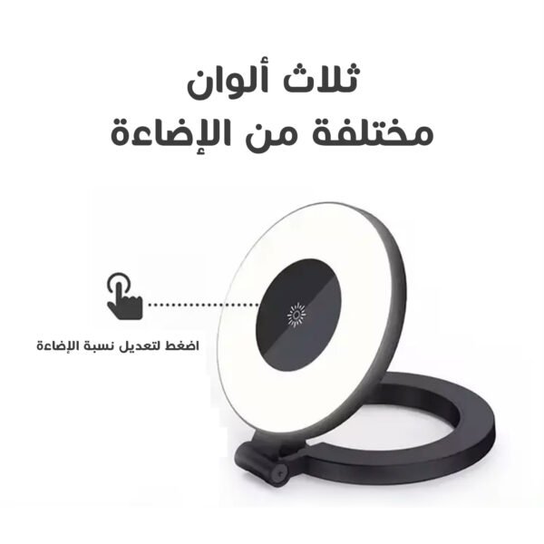 ⁦مصباح سيلفي led⁩ - الصورة ⁦2⁩