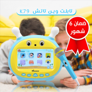 تابلت وين تاتش