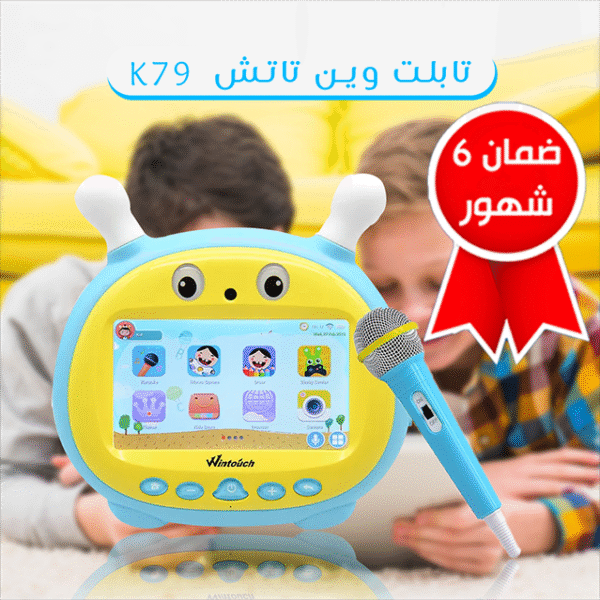 تابلت وين تاتش