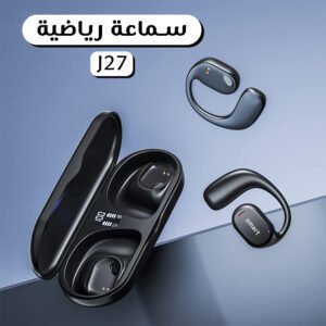 سماعة رياضية بلوتوث