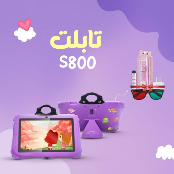 تابلت ضد الصدمات