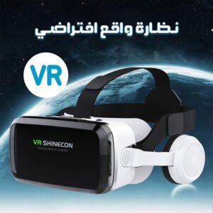 نظارة VR