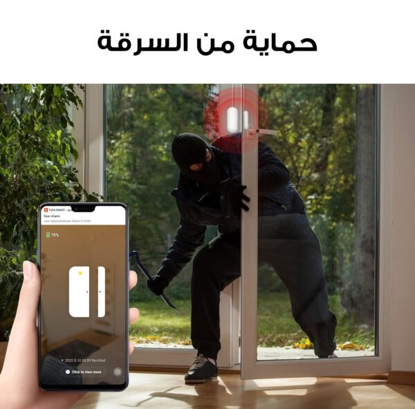 ⁦عرض 3 أجهزة امان للمنزل⁩ - الصورة ⁦4⁩