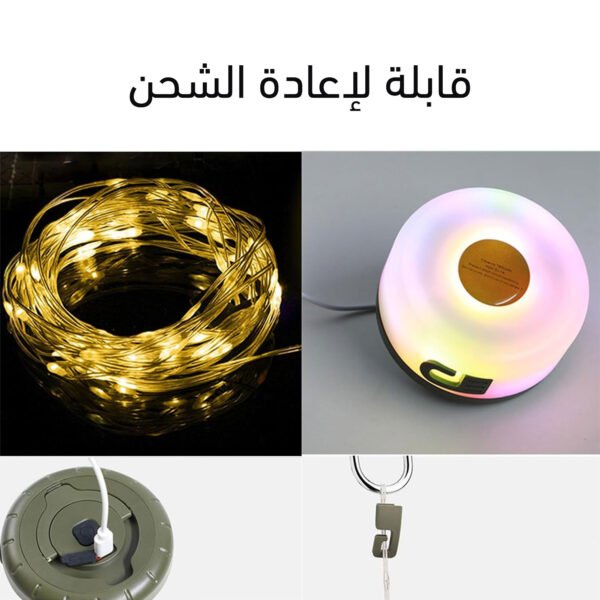 ⁦عرض 2 اضاءة التخييم قابلة للشحن ومضادة للماء⁩ - الصورة ⁦5⁩