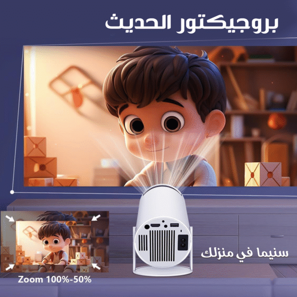 ⁦بروجيكتور حديث⁩ - الصورة ⁦6⁩