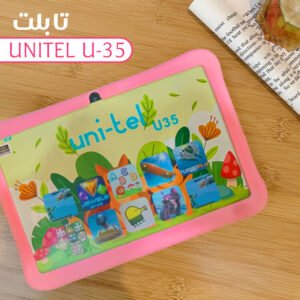 جهاز تابلت للاطفال