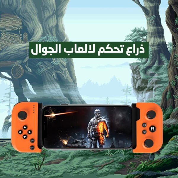 ⁦جهاز تحكم بالألعاب لاسلكي⁩ - الصورة ⁦5⁩