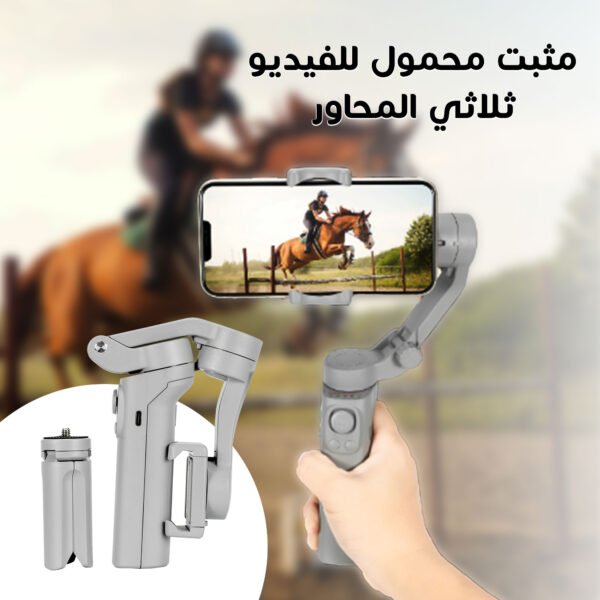 عصا سيلفي للجوال